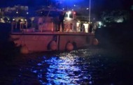 Βυθίστηκε σκάφος με μετανάστες στα Δωδεκάνησα - Μία νεκρή