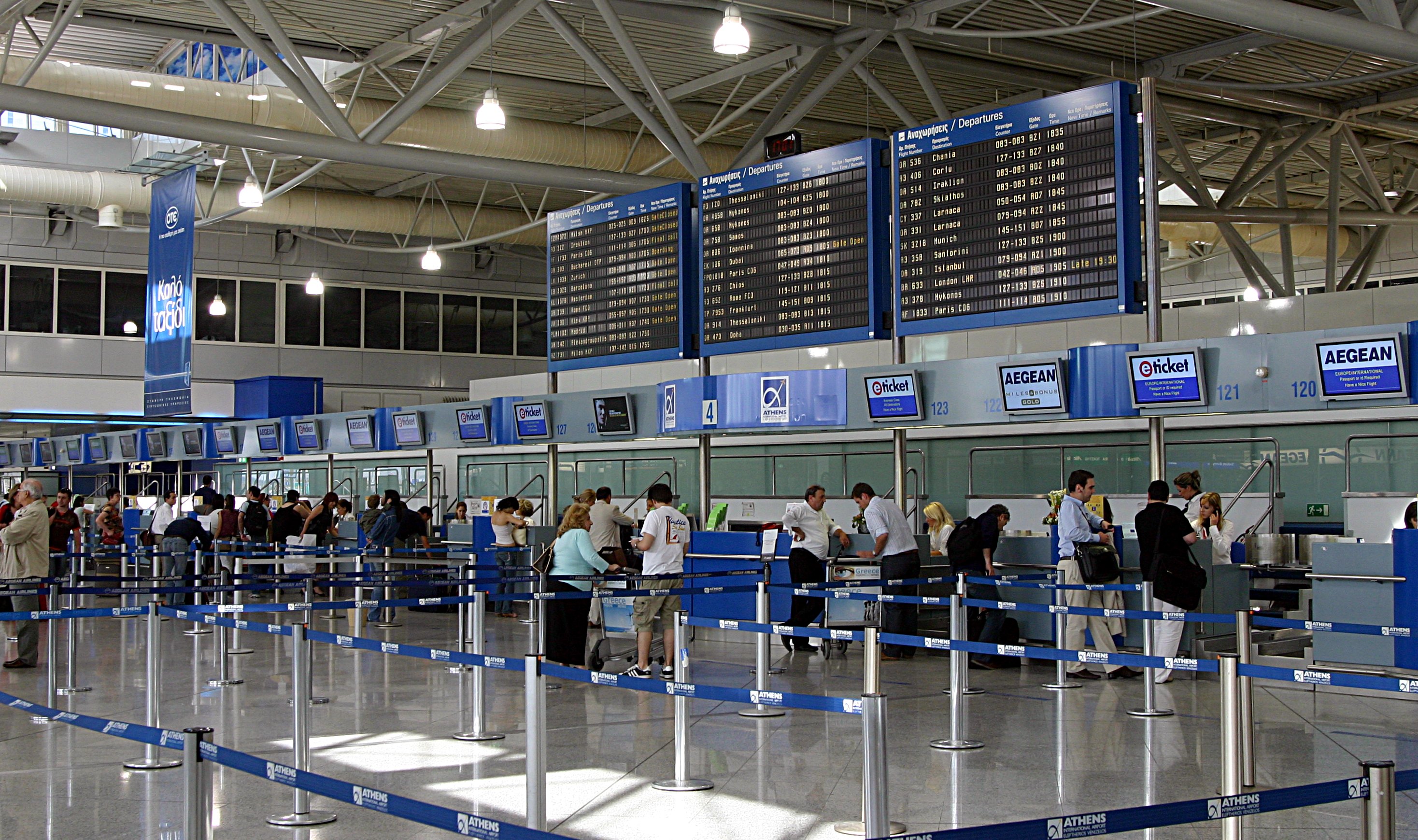 Εισβολή του Ρουβίκωνα στο check in της EL AL στο Eλ. Βενιζέλος