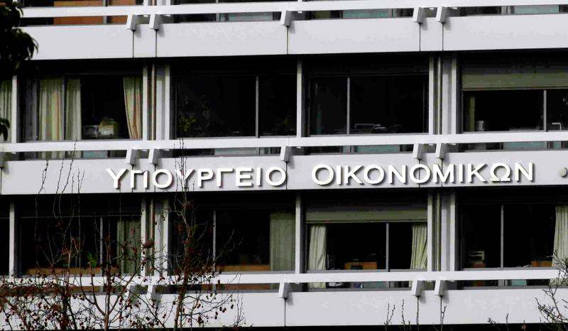 Νέες προθεσμίες τους Κατοίκους του Εξωτερικού που έχουν προβλήματα με το δημόσιο