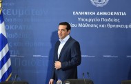 Στο Παιδείας ο Τσίπρας: Καταργούνται οι πανελλαδικές, υποχρεωτική 14ετής εκπαίδευση