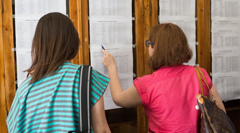 Από τις 4 έως τις 18 Σεπτεμβρίου οι εξετάσεις των Ελλήνων του εξωτερικού για την τριτοβάθμια εκπαίδευση