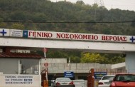 Τραγωδία στη Βέροια: 4χρονο αγοράκι έχασε την ζωή του - Εξετάζονται ιατρικές ευθύνες