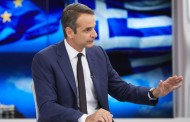 Κυριάκος Μητσοτάκης: Ο Τσίπρας απέτυχε, αντί να μας βγάλει από τα Μνημόνια, υπέγραψε δύο νέα