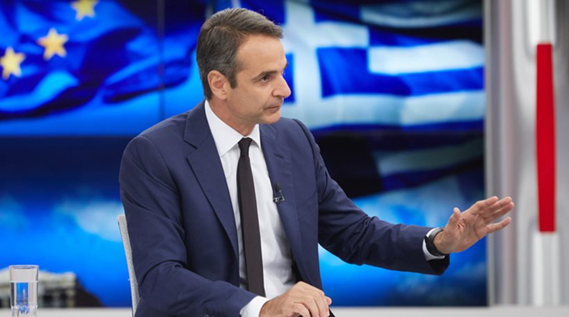 Κυριάκος Μητσοτάκης: Ο Τσίπρας απέτυχε, αντί να μας βγάλει από τα Μνημόνια, υπέγραψε δύο νέα