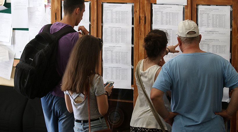 Πανελλαδικές: Τέλος στην αγωνία των υποψηφίων - Σήμερα οι βαθμολογίες