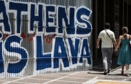 «Καίγεται» και σήμερα η Ελλάδα: Στους 45 θα σκαρφαλώσει και σήμερα ο υδράργυρος