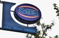 Στοιχεία σοκ: Το 36% όσων αποφοίτησαν από το 2011 παραμένουν άνεργοι