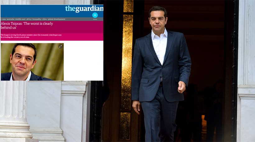 Τσίπρας στον Guardian: Εκανα μεγάλα λάθη - Δεν είχα εμπειρία ή αίσθηση