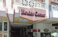 Πτώχευσε η εταιρεία «Hondos Center Πολυκαταστήματα»