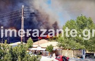 Φωτιά στη Ζάκυνθο: Καίγονται σπίτια και καταστήματα