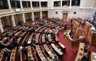 Ελλάδα: Με 148 ψήφους πέρασε η ρύθμιση για την αλλαγή φύλου στα 15