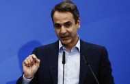 Μητσοτάκης για Ρουβίκωνα: Οι παραβατικές συμπεριφορές τελειώνουν μόλις αναλάβει κυβέρνηση η ΝΔ