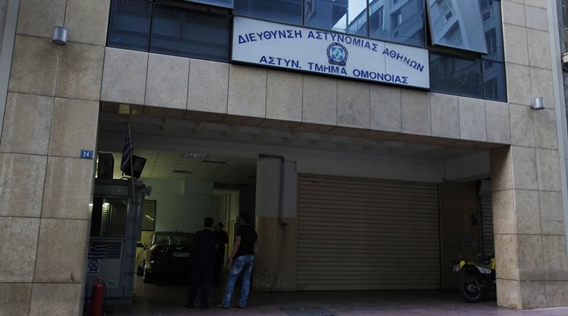 Βρέθηκε νεκρή 28χρονη στις τουαλέτες του αστυνομικού τμήματος Ομόνοιας