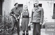 Irma Grese: Η πιο διεστραμμένη δεσμοφύλακας του Άουσβιτς