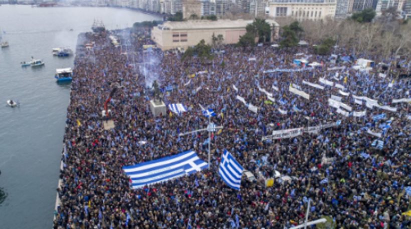 ΕΡΤ: Καλύψαμε το συλλαλητήριο περισσότερο από τα ιδιωτικά - Κατά λάθος γράψαμε για δεκάδες διαδηλωτές