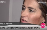 Βίντεο: Οι σκληρές αλήθειες των Ελλήνων μεταναστών του Μονάχου