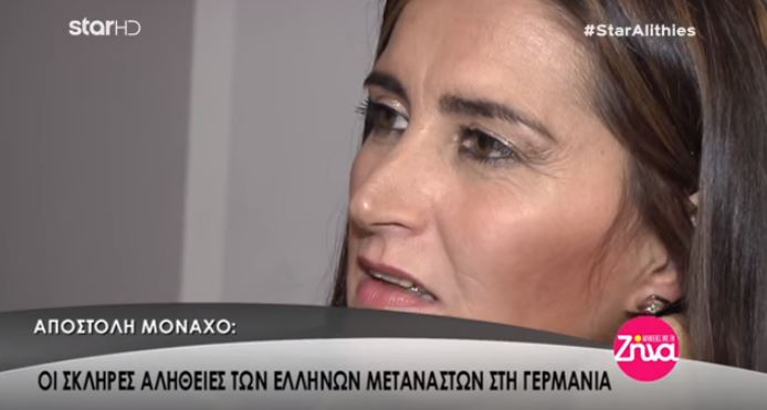 Βίντεο: Οι σκληρές αλήθειες των Ελλήνων μεταναστών του Μονάχου